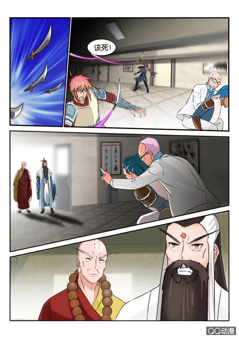 第八十四回-第84话