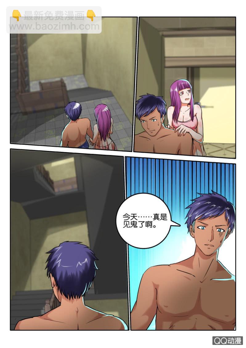 第八十四回-第84话