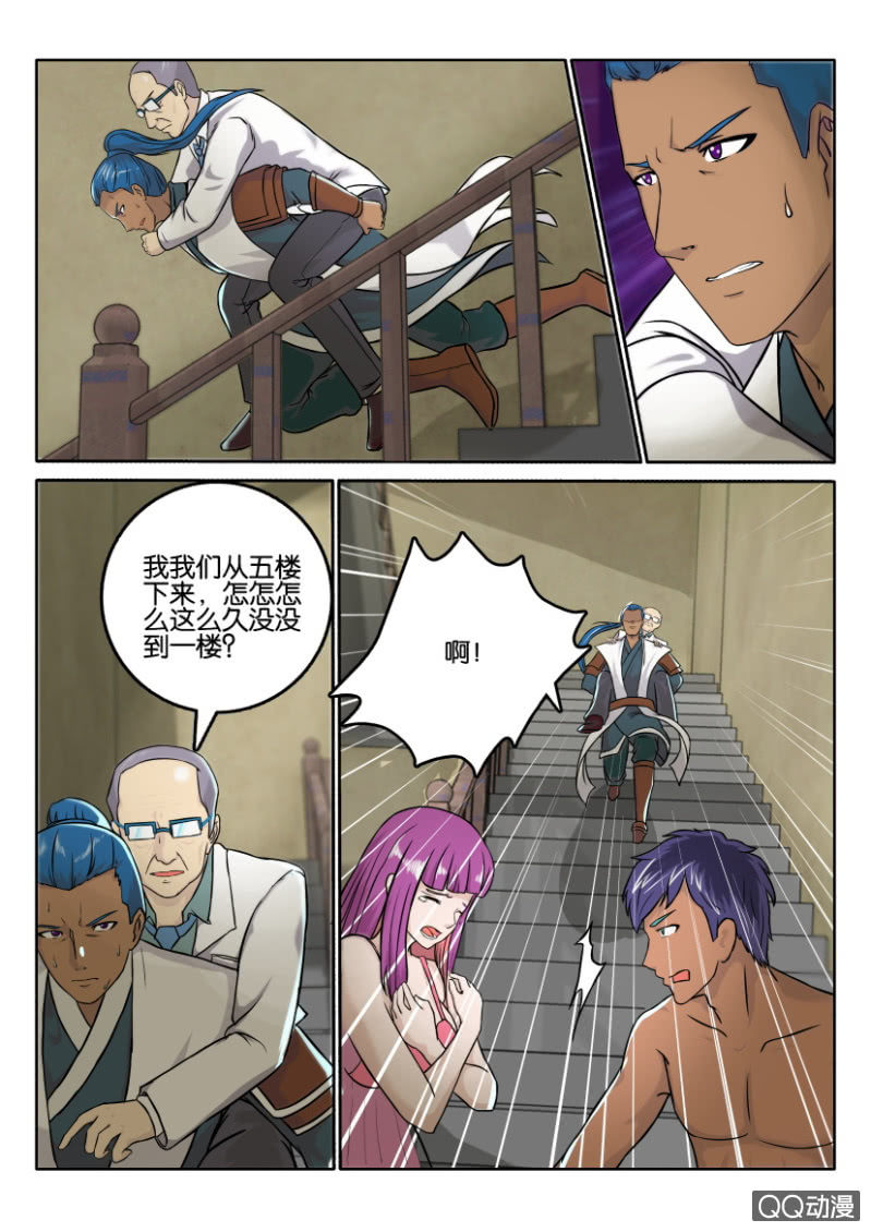 第八十四回-第84话