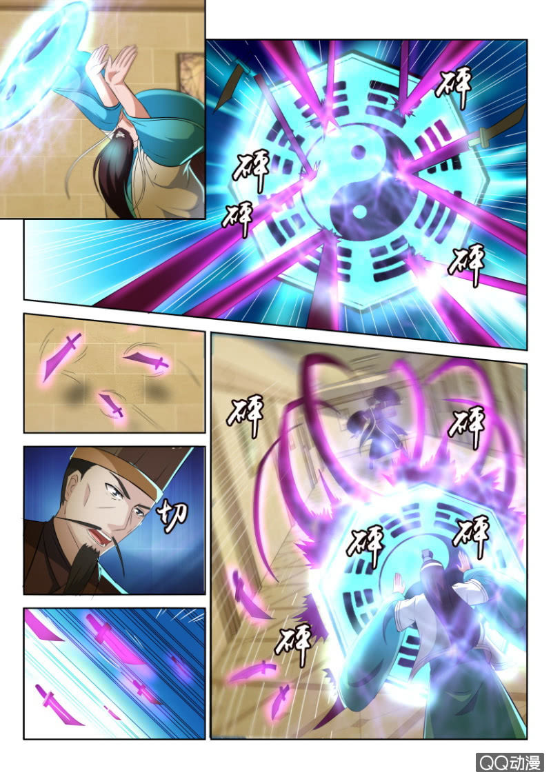 第八十六回-第86话