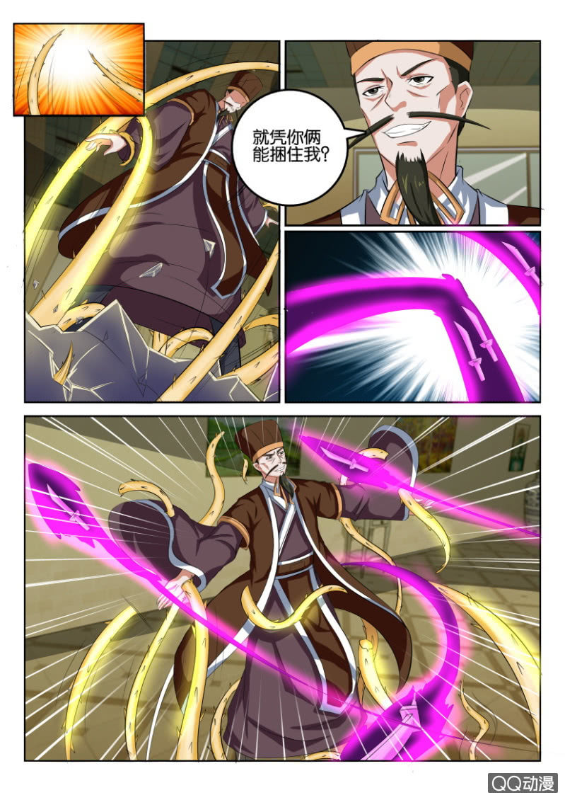 第八十八回-第88话