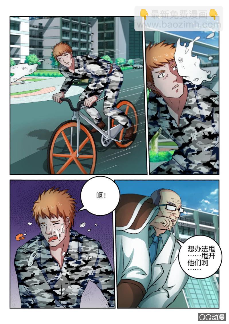 第八十八回-第88话