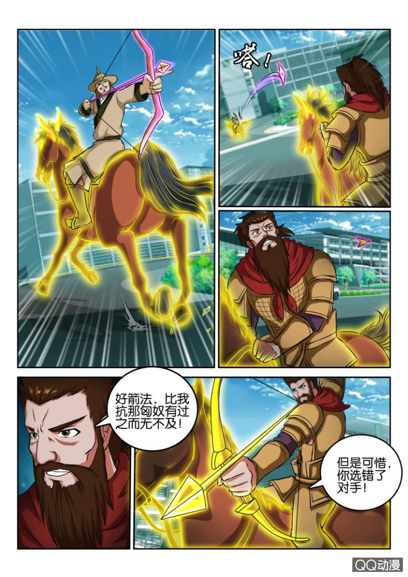 第八十八回-第88话