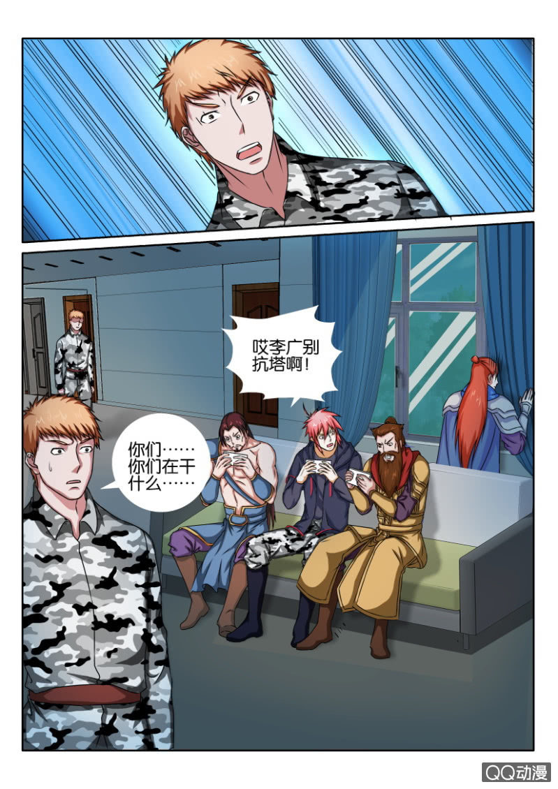 第九十回-第90话