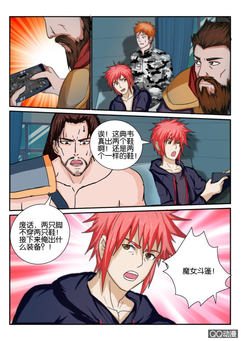 第九十回-第90话