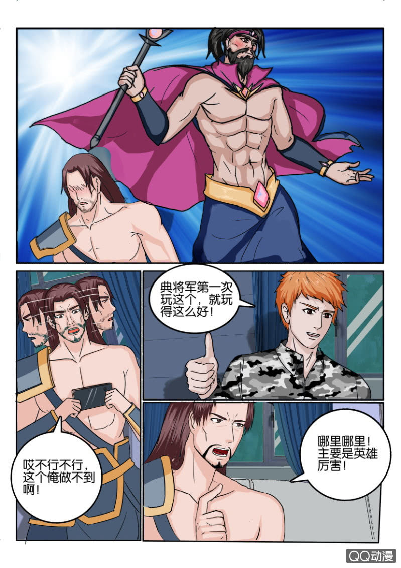 第九十回-第90话