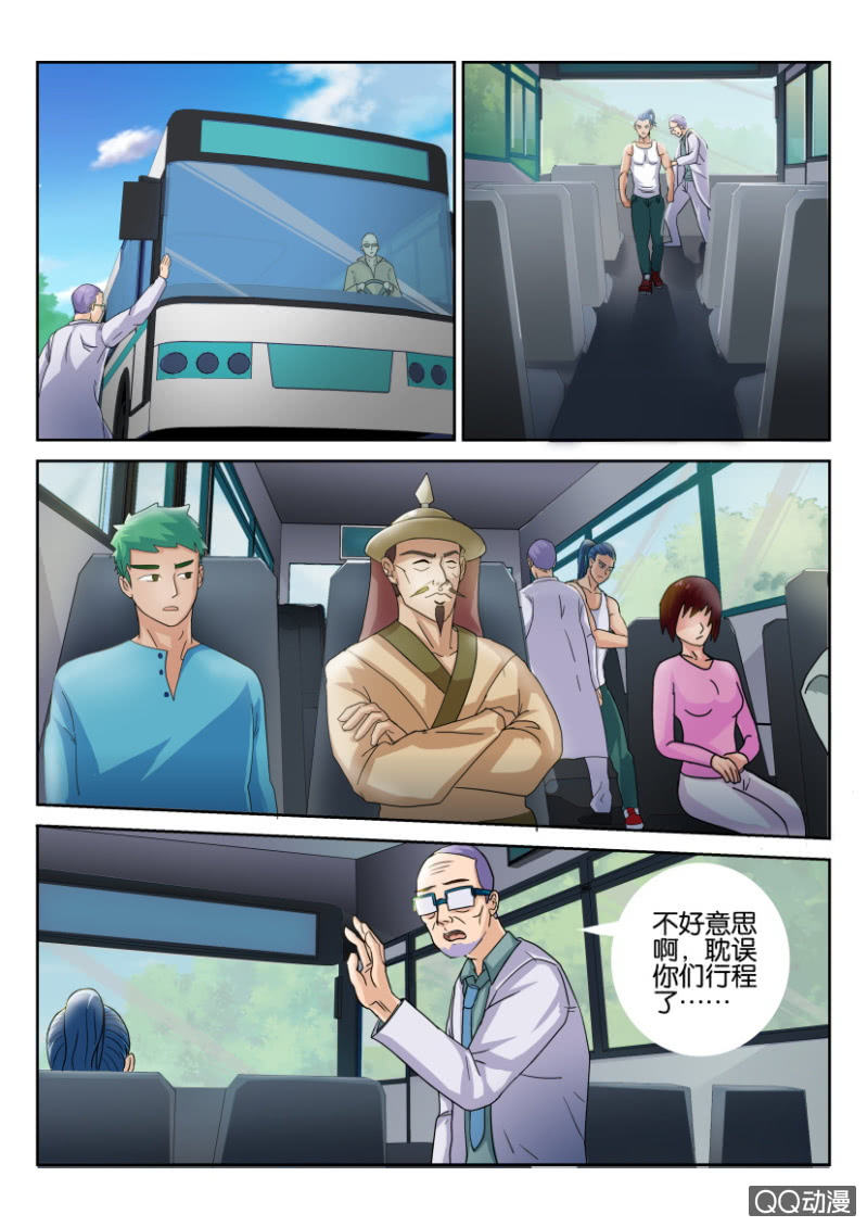 第九十二回-第92话