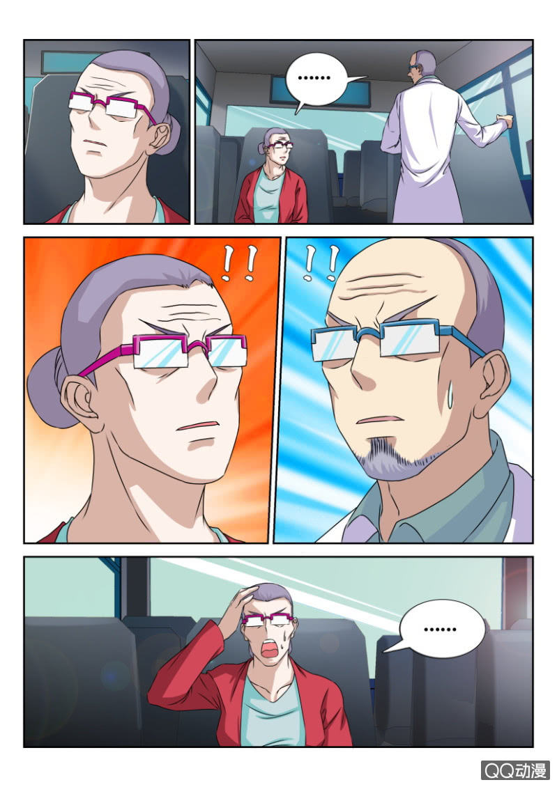 第九十二回-第92话