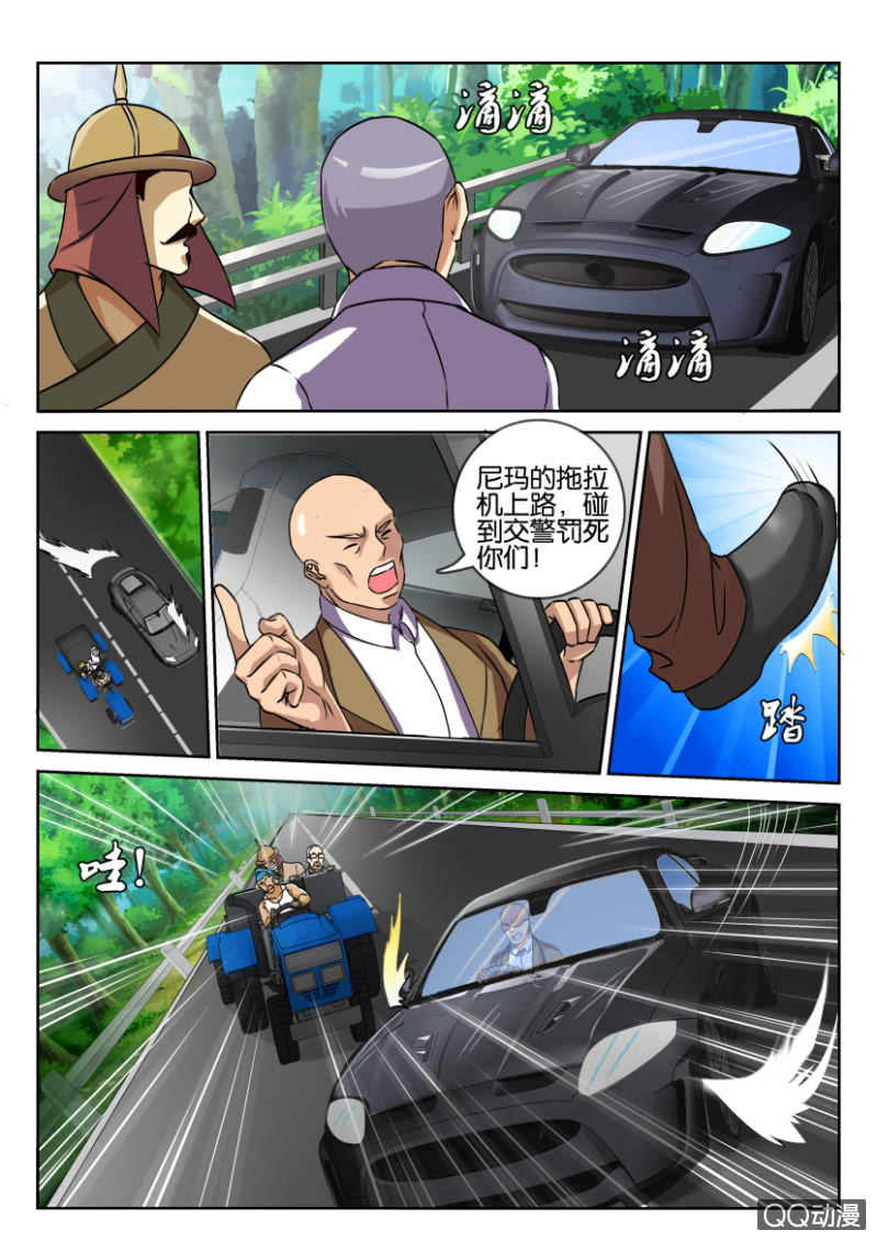 第九十二回-第92话