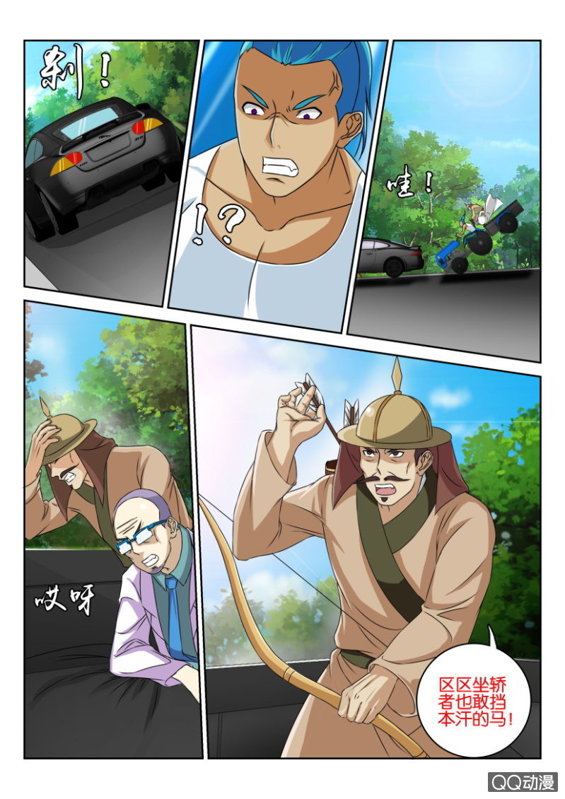 第九十二回-第92话