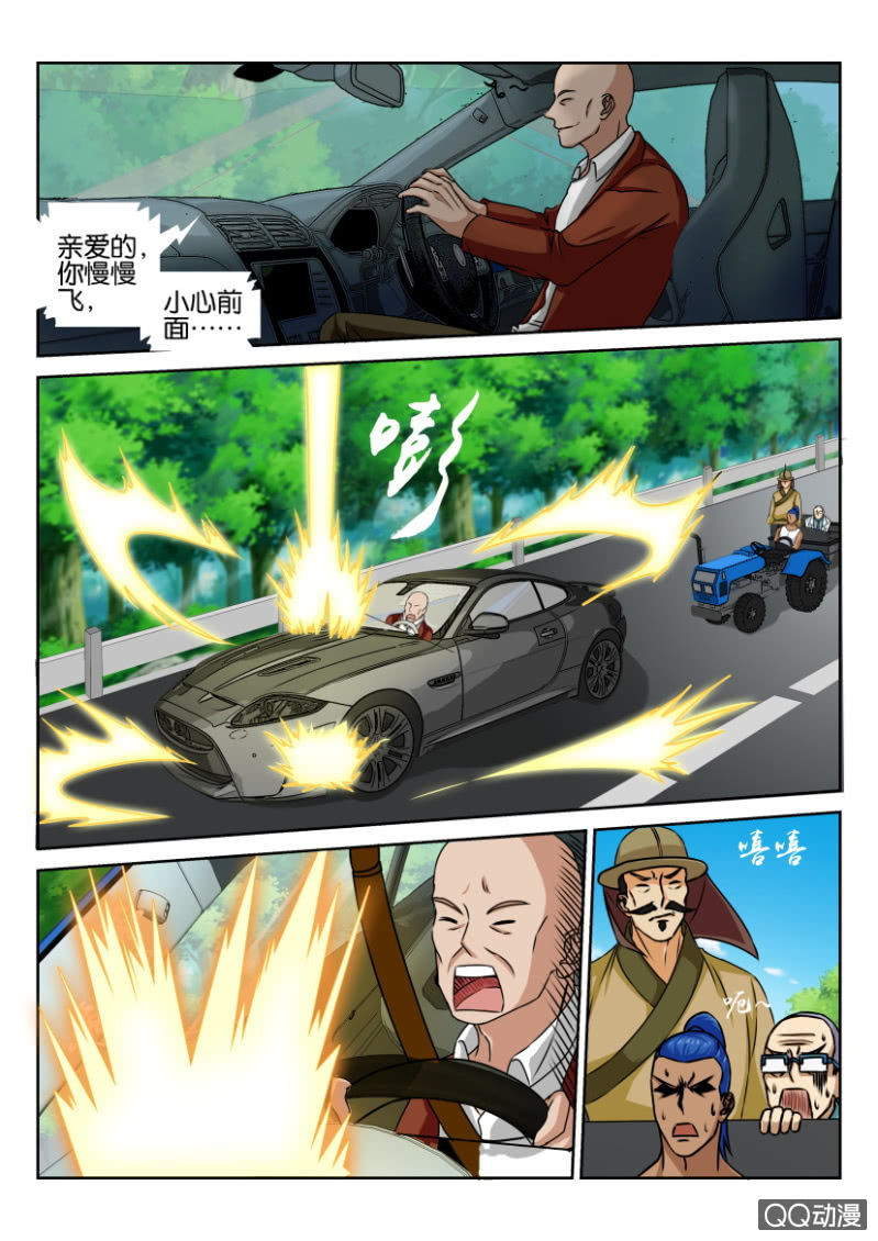 第九十二回-第92话