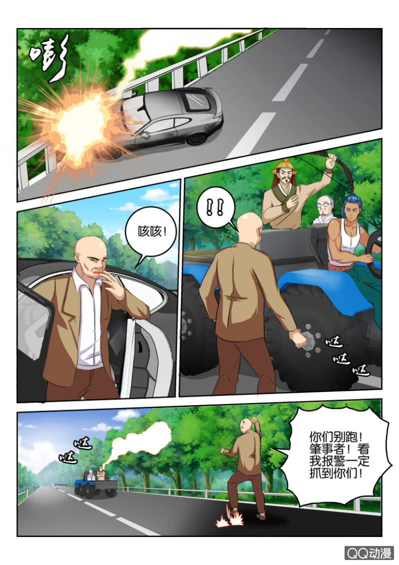 第九十二回-第92话