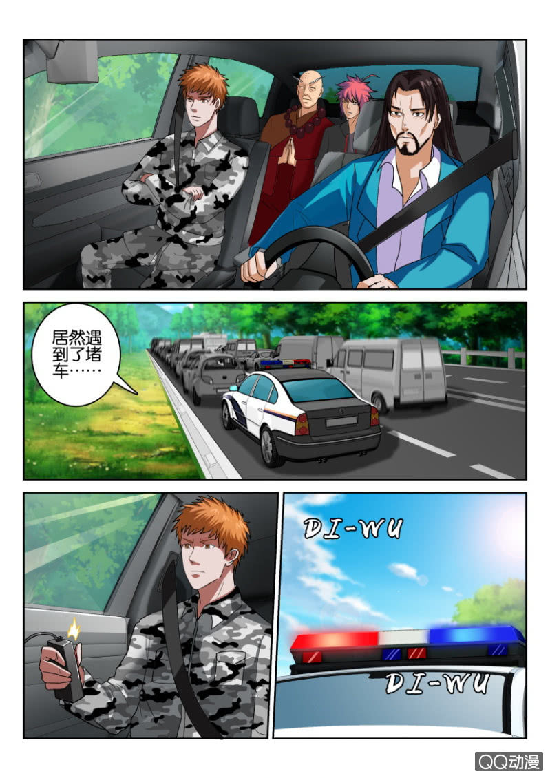 第九十四回-第94话