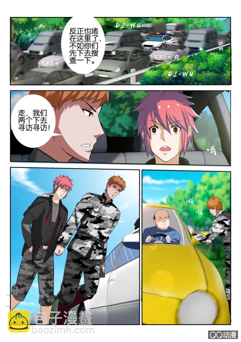 第九十四回-第94话