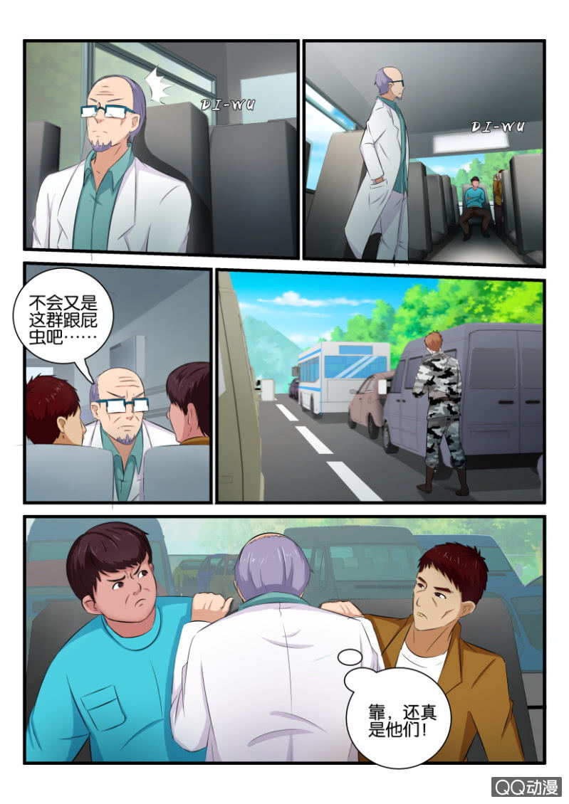 第九十四回-第94话