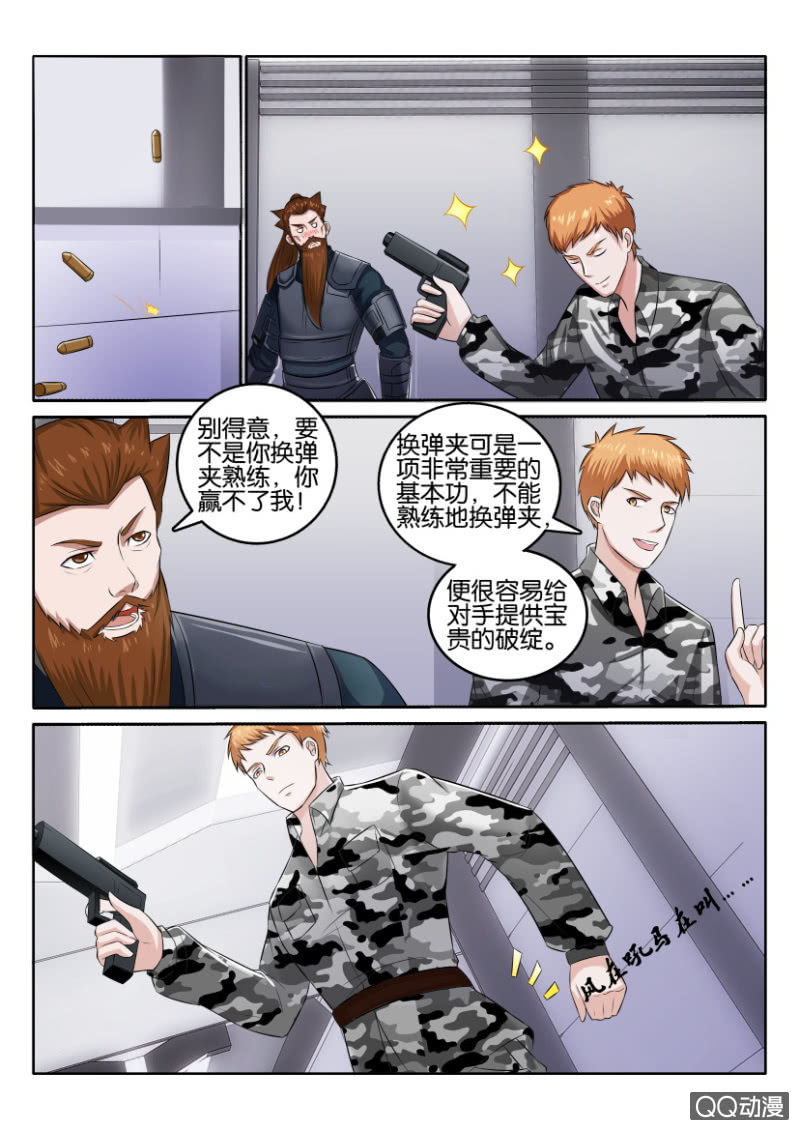 第九十六回-第96话