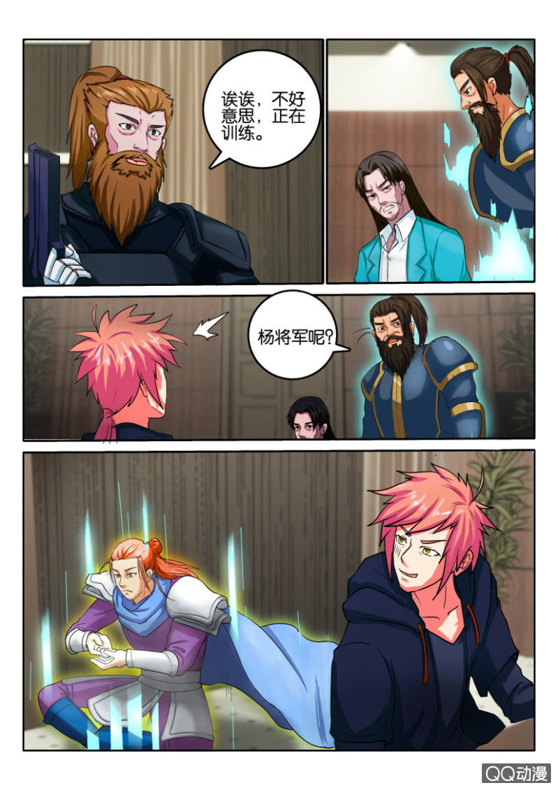 第九十六回-第96话