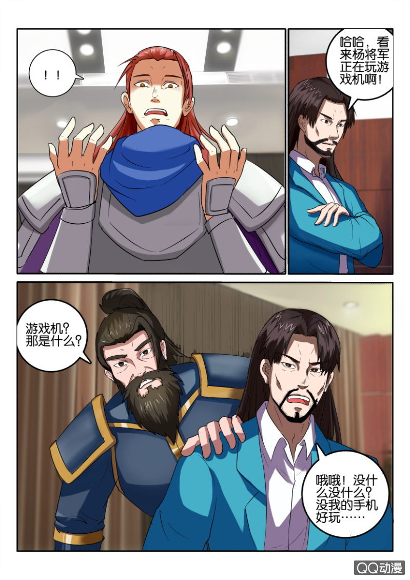 第九十六回-第96话