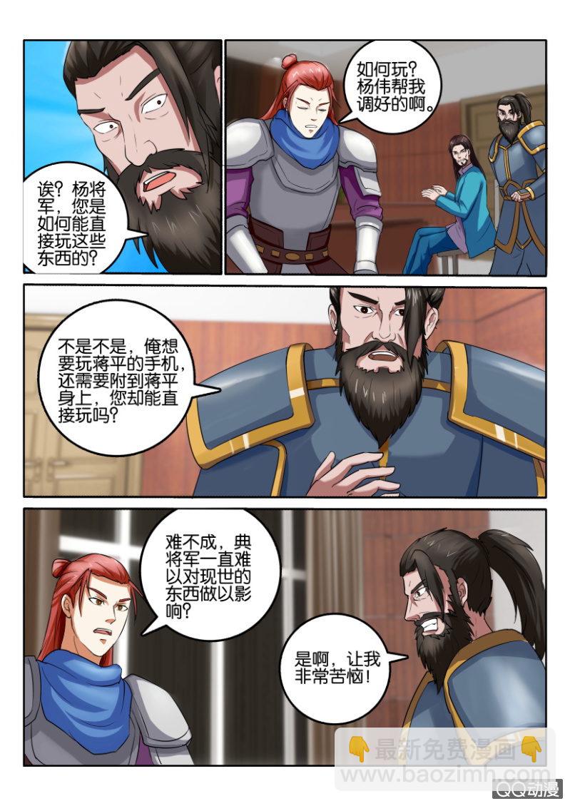 第九十六回-第96话