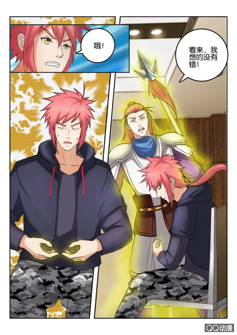 第九十六回-第96话