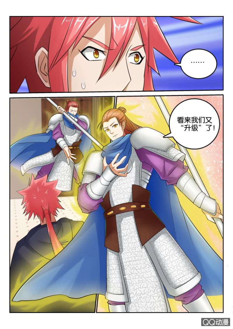 第九十六回-第96话