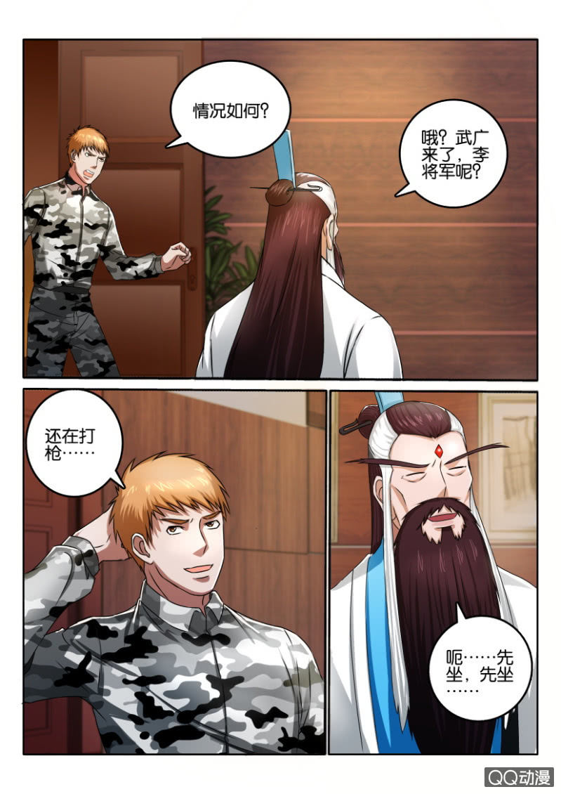 第九十六回-第96话