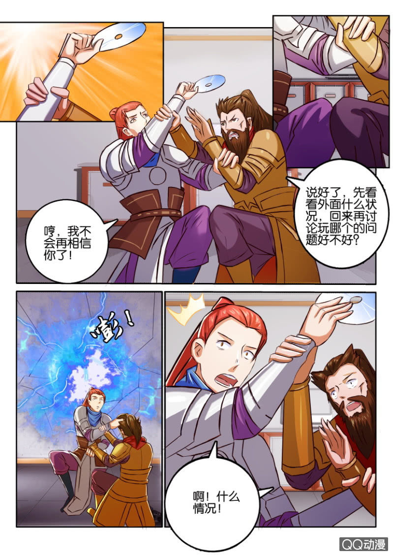 第九十八回-第98话