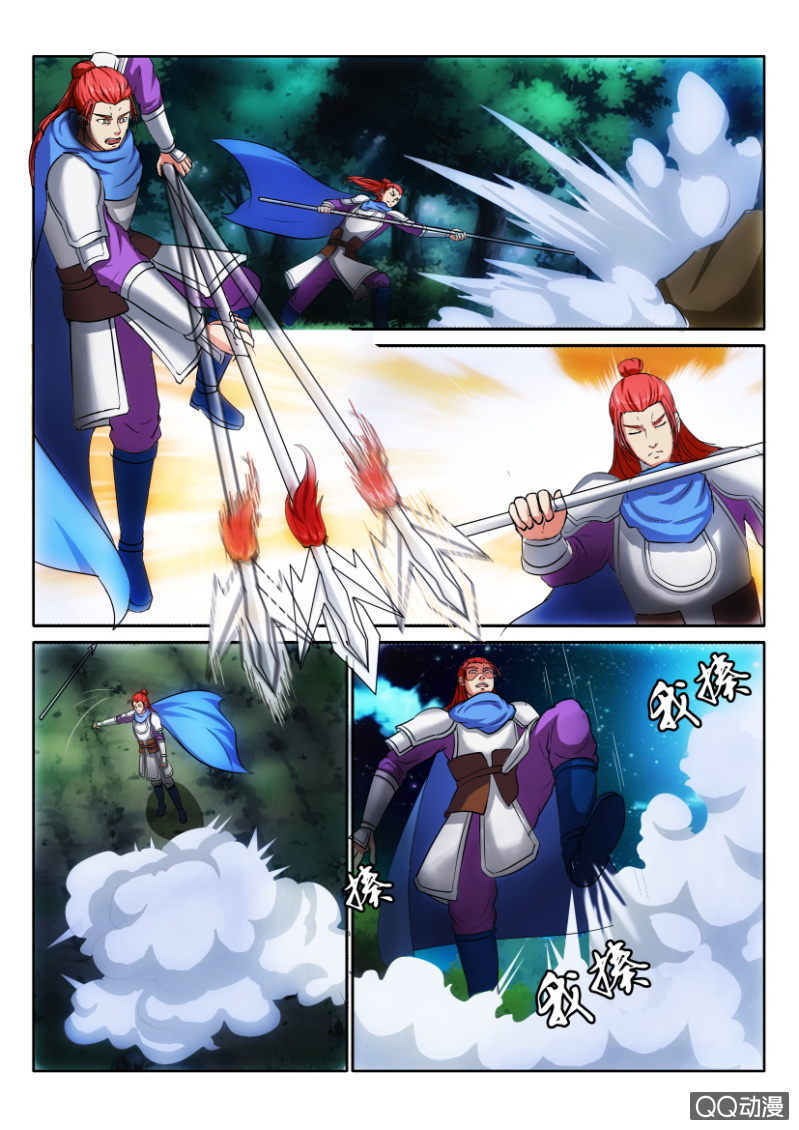 第九十八回-第98话