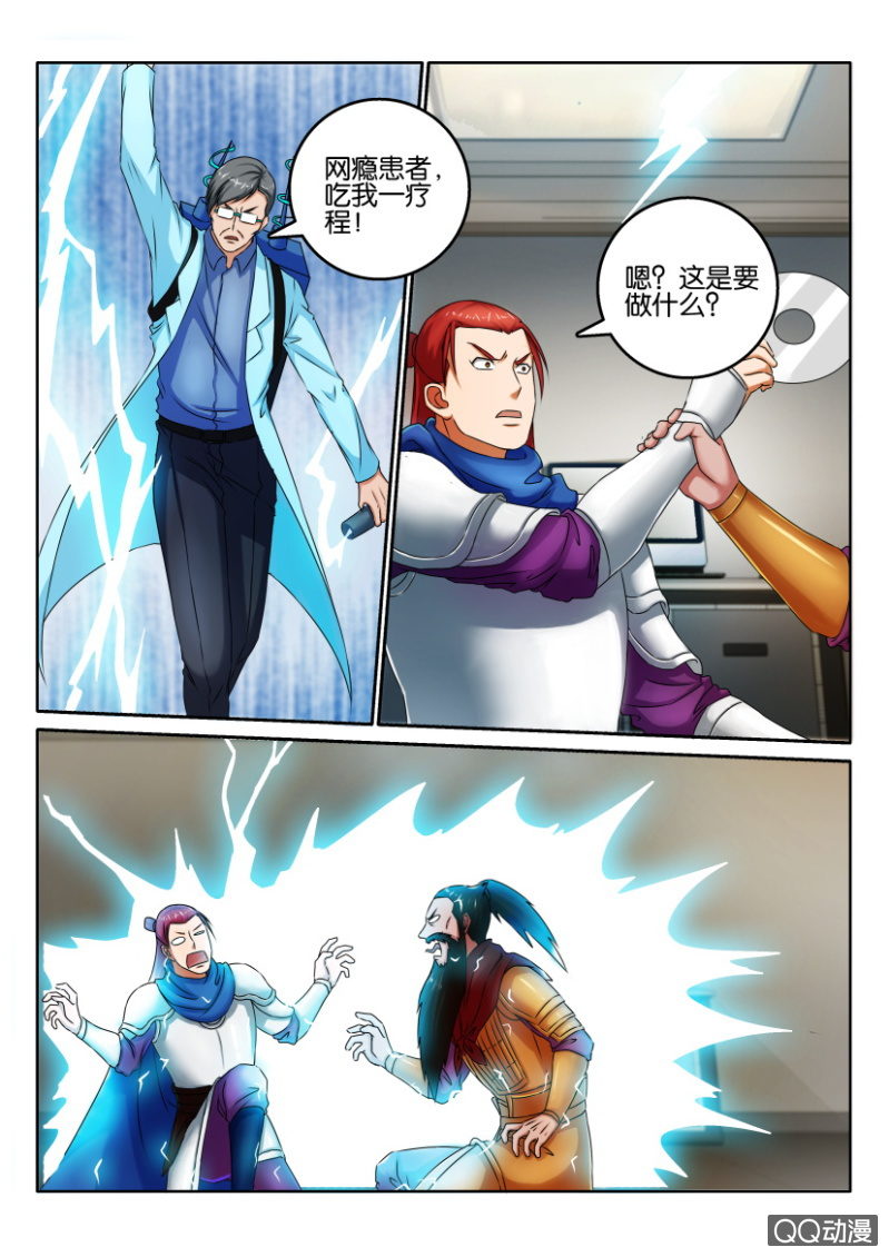 第九十八回-第98话