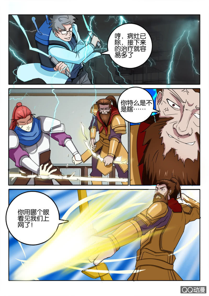 第九十八回-第98话