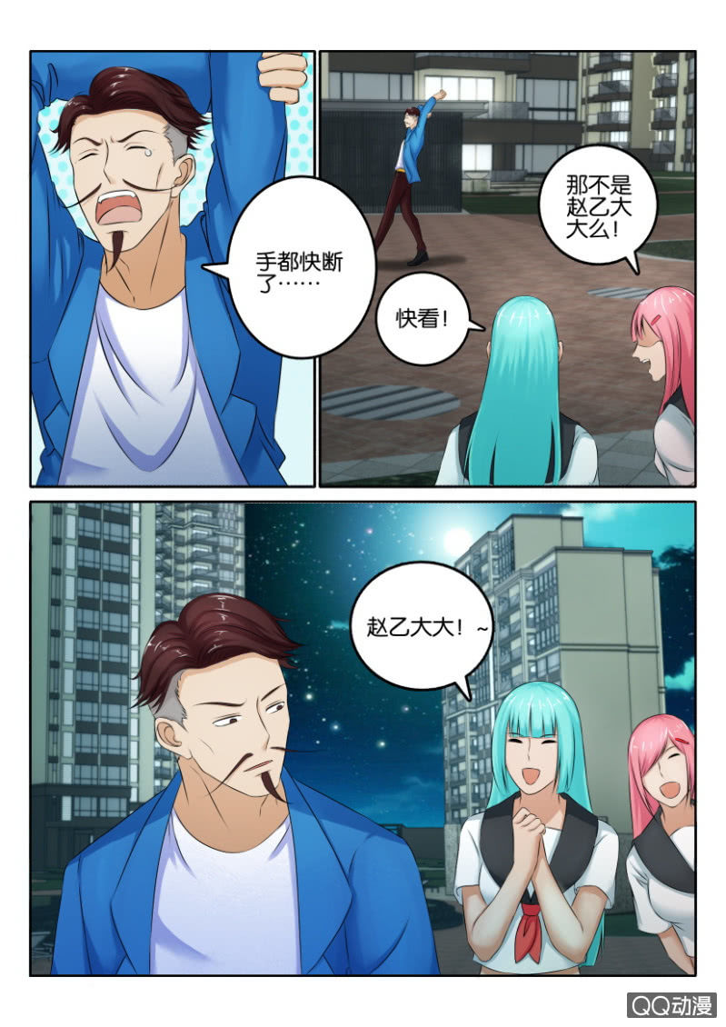 第一百回-第100话