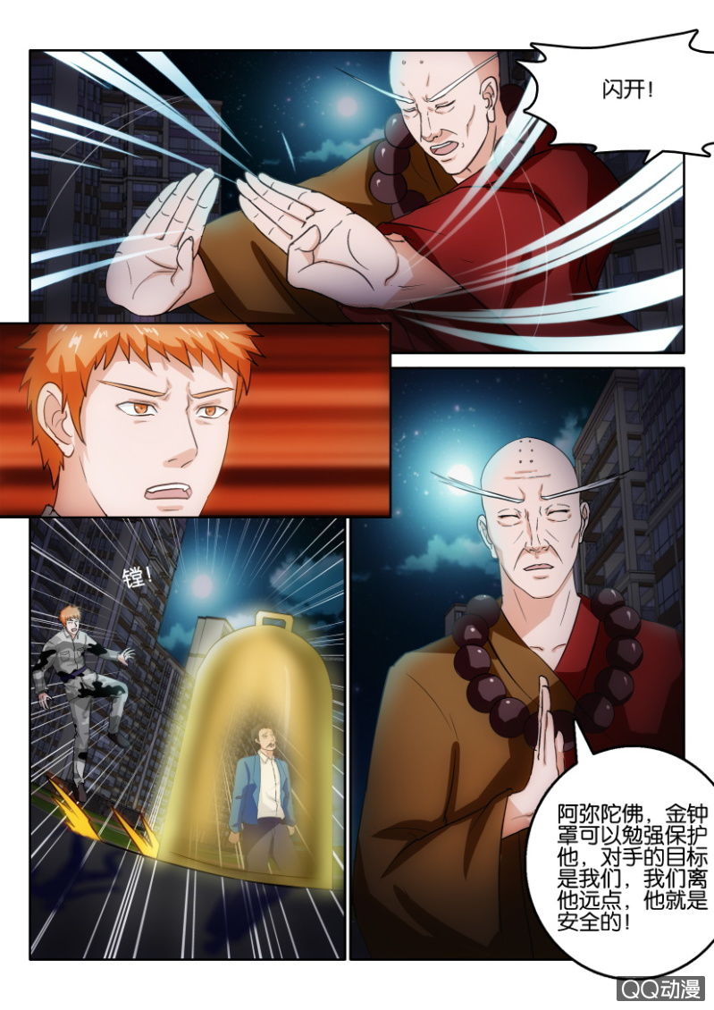 第一百回-第100话