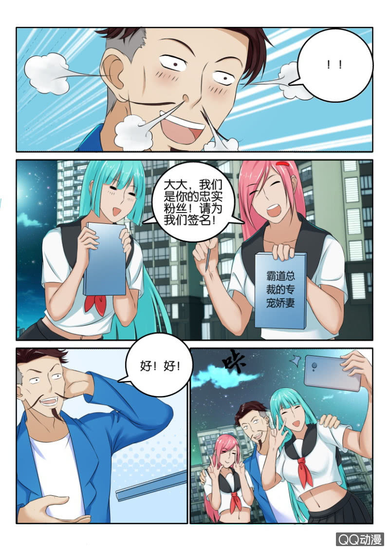 第一百回-第100话