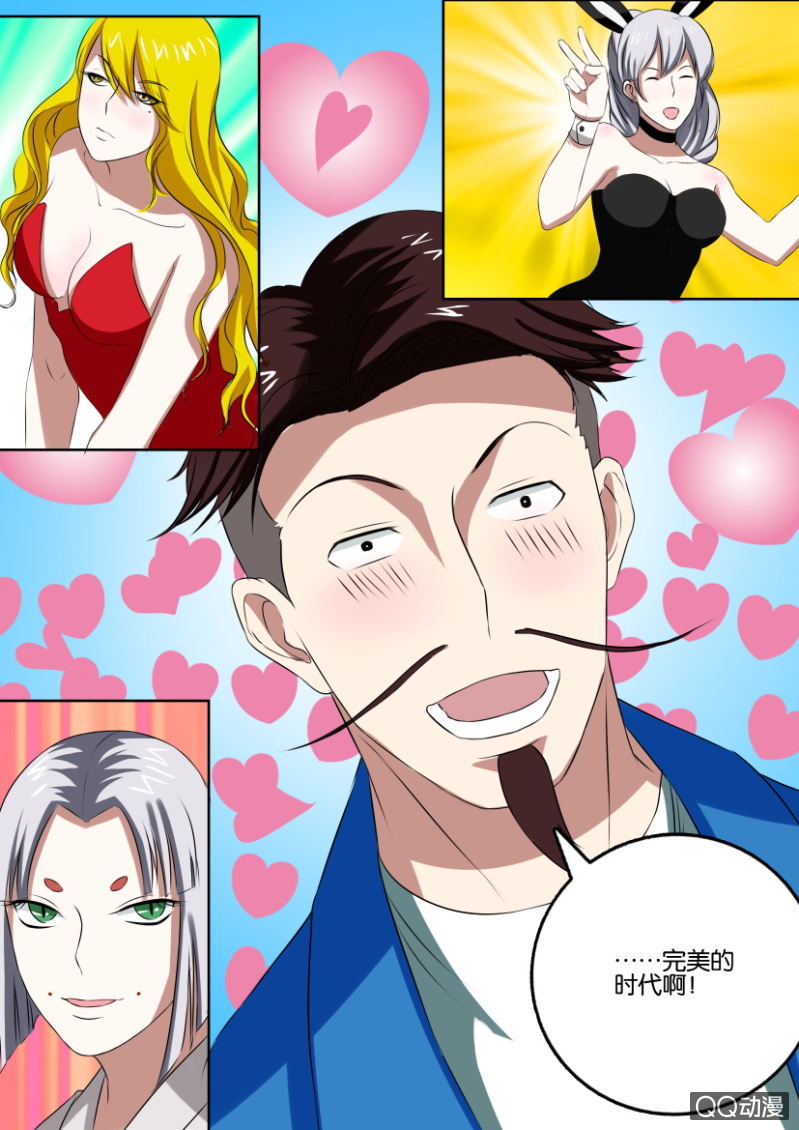 第一百回-第100话