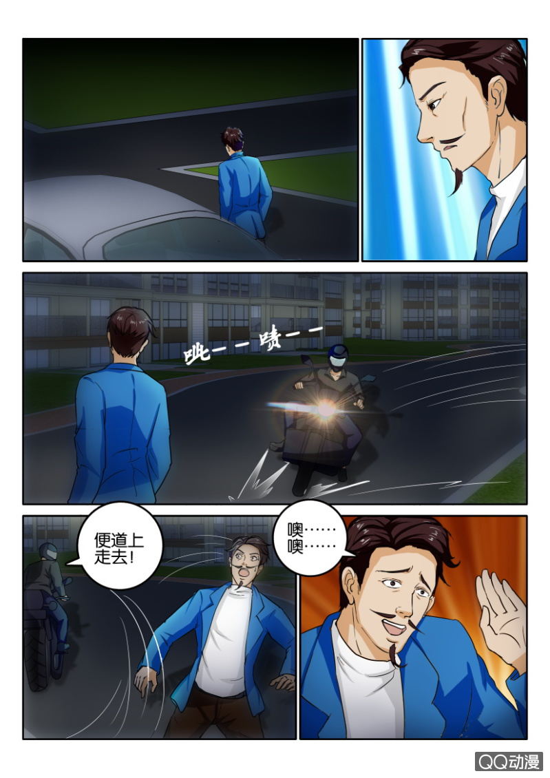 第一百回-第100话