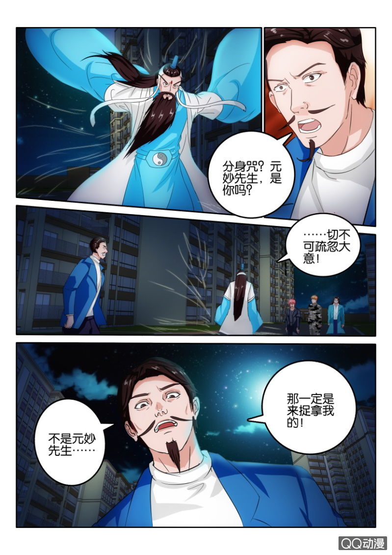 第一百回-第100话