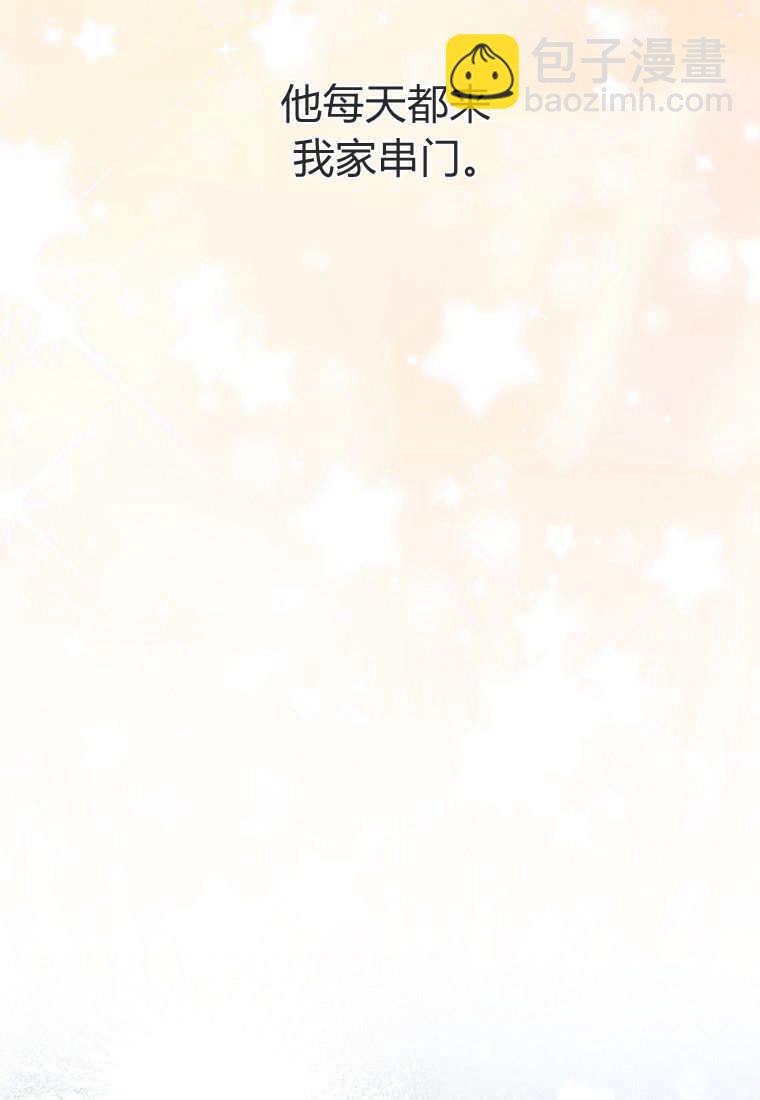 瘋狂虎鯨愛惜的企鵝 - 第02話(1/3) - 5