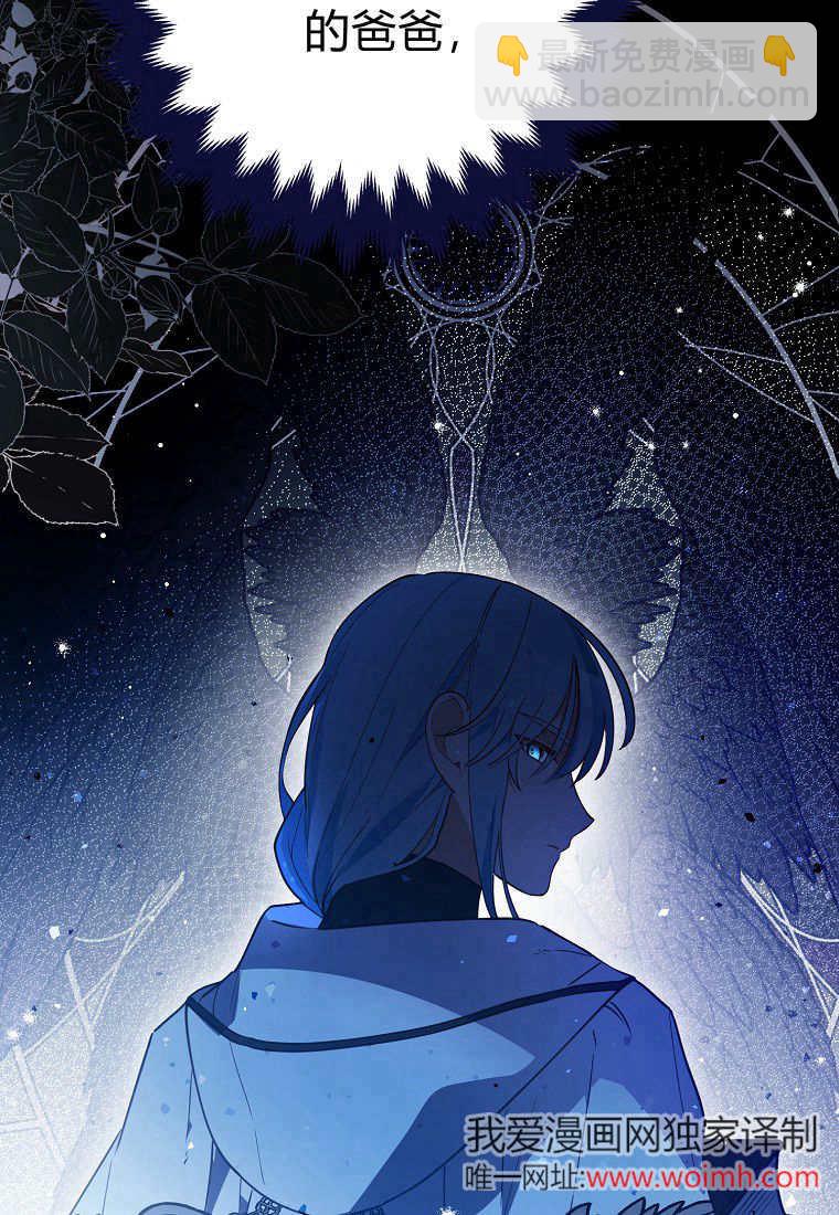 瘋狂虎鯨愛惜的企鵝 - 第02話(1/3) - 1