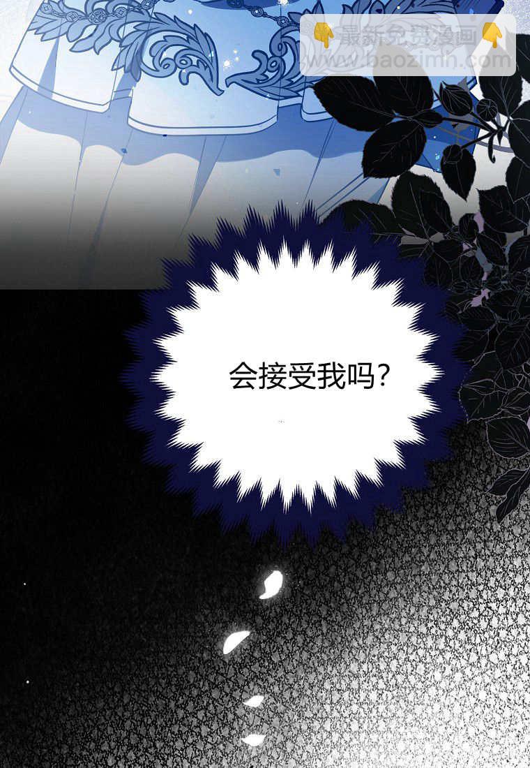 瘋狂虎鯨愛惜的企鵝 - 第02話(1/3) - 2