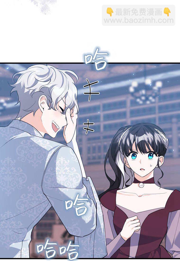 瘋狂虎鯨愛惜的企鵝 - 第38話(1/2) - 3