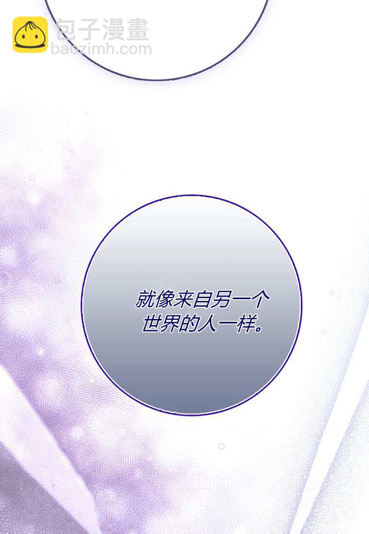 瘋狂虎鯨愛惜的企鵝 - 第38話(1/2) - 3
