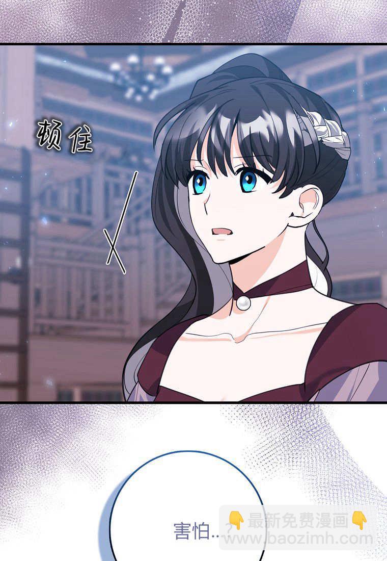 瘋狂虎鯨愛惜的企鵝 - 第38話(1/2) - 1