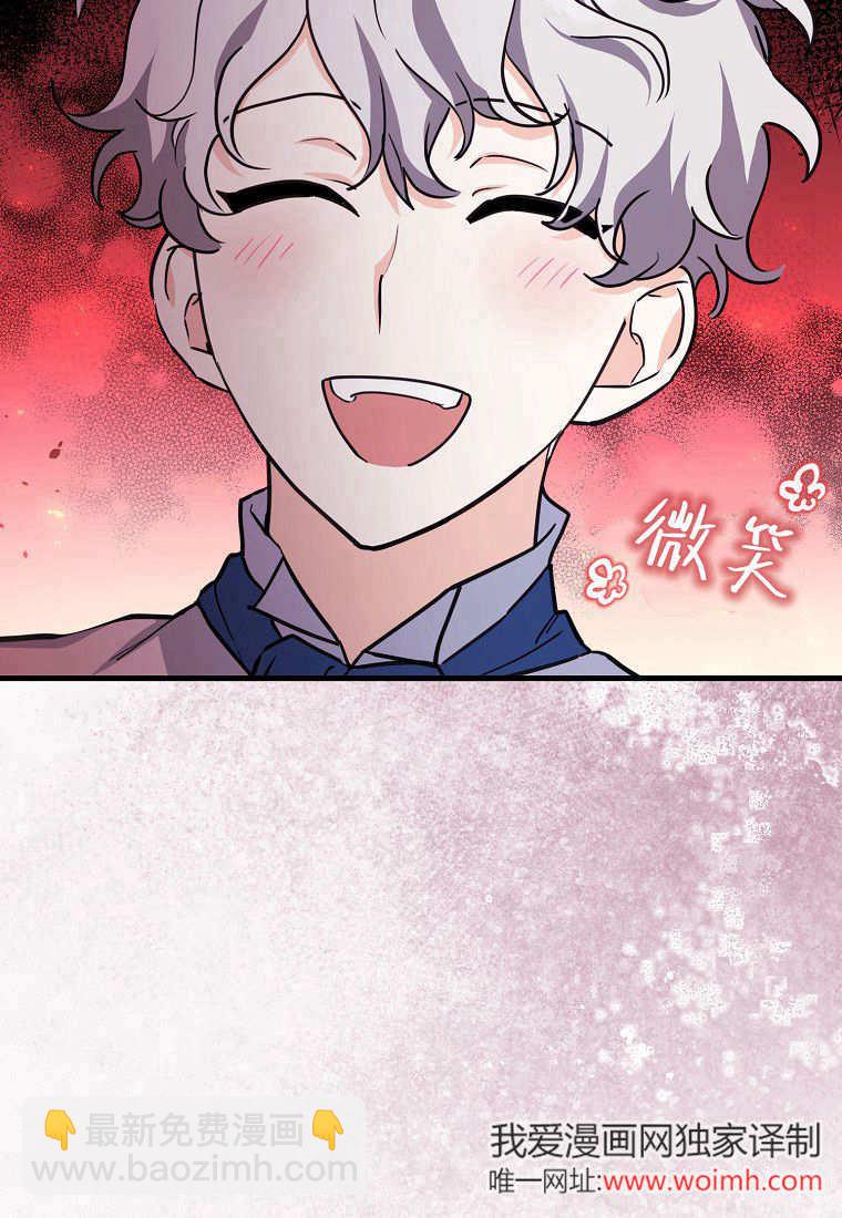瘋狂虎鯨愛惜的企鵝 - 第08話(1/2) - 8