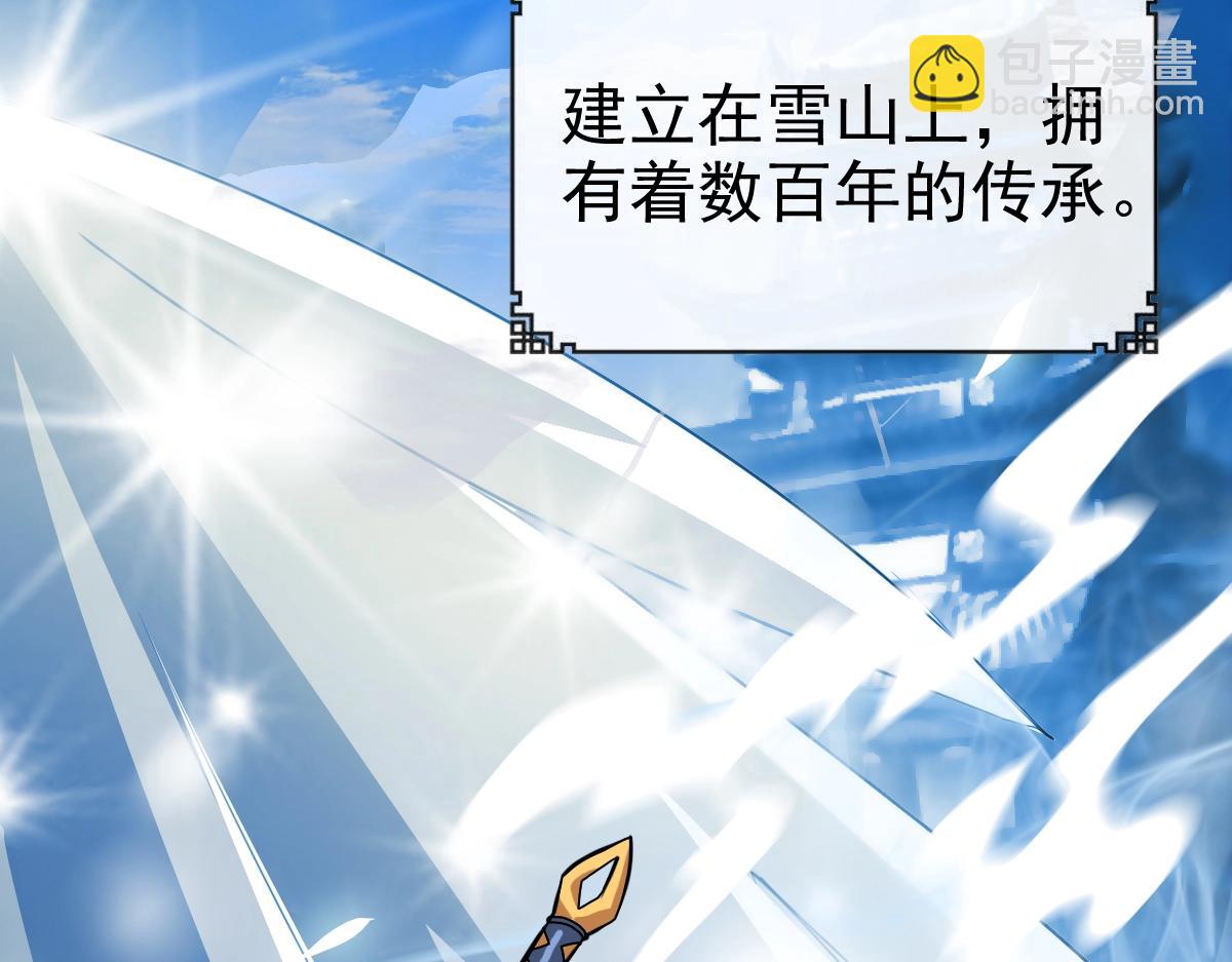 第1话 疯狂升级系统(1/5)-第2话