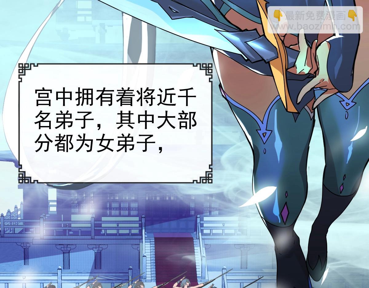 第1话 疯狂升级系统(1/5)-第2话