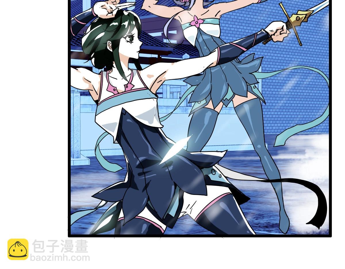 第1话 疯狂升级系统(1/5)-第2话