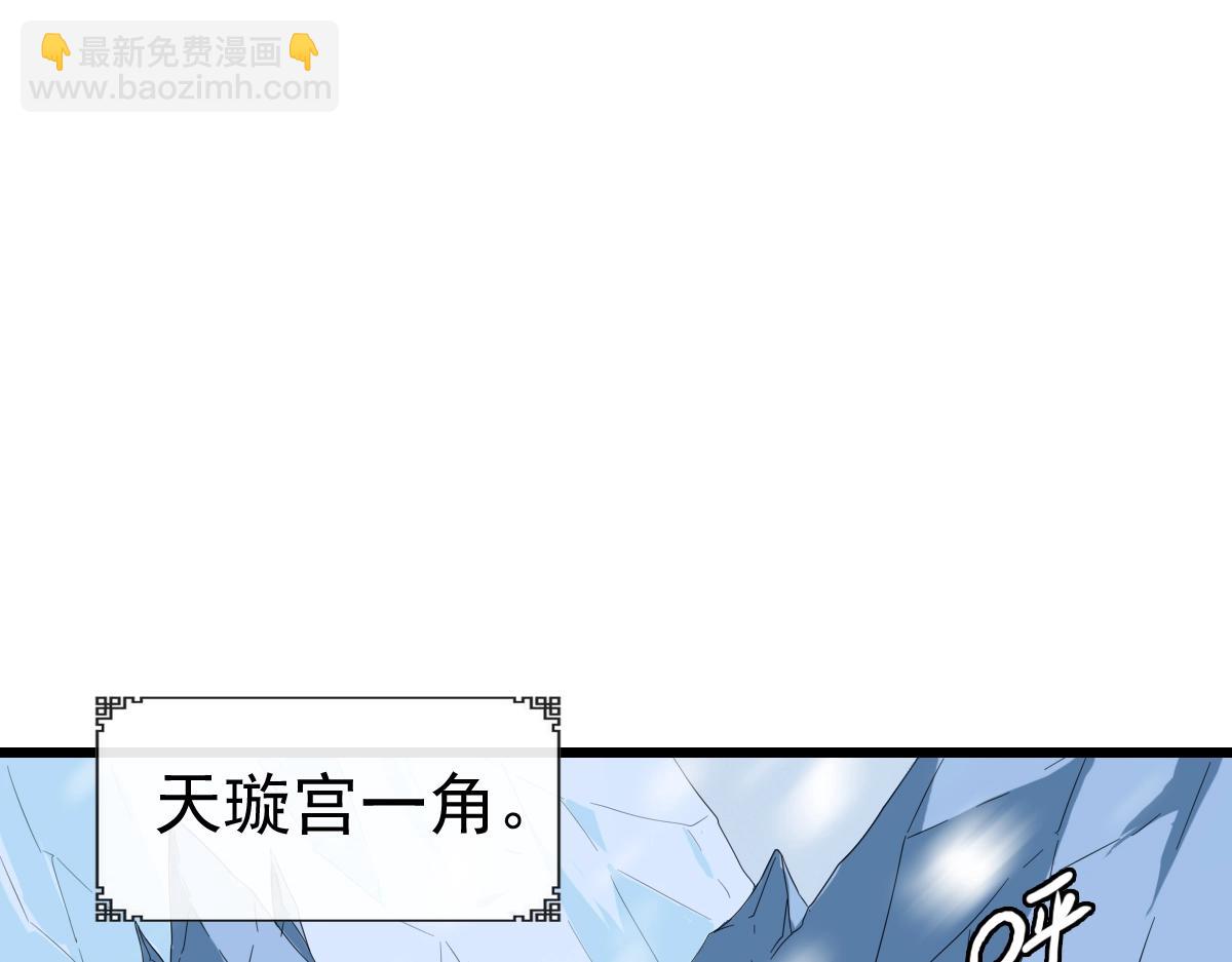 第1话 疯狂升级系统(1/5)-第2话