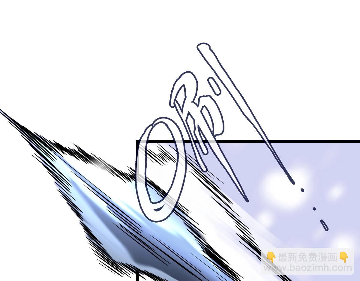 第1话 疯狂升级系统(1/5)-第2话