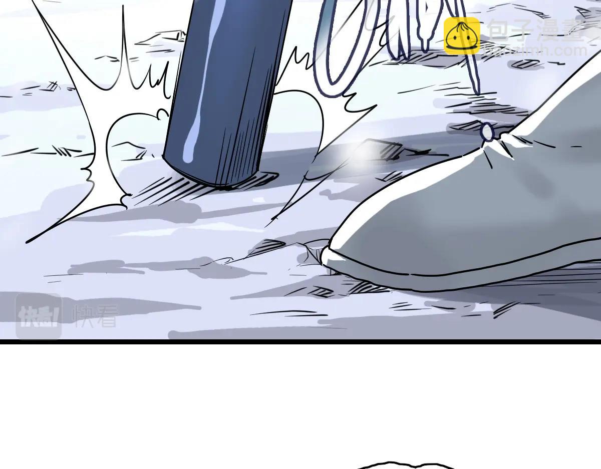 第1话 疯狂升级系统(1/5)-第2话