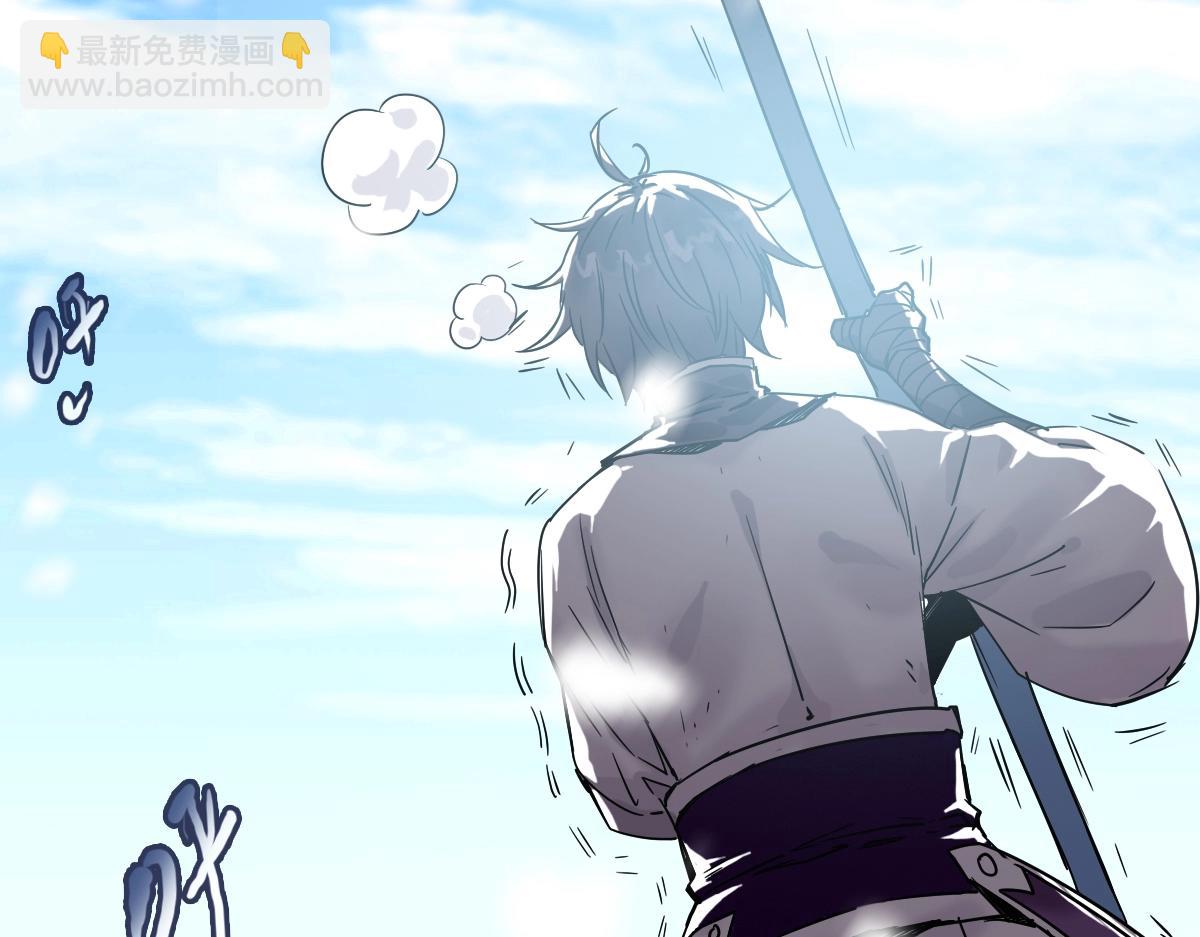 第1话 疯狂升级系统(1/5)-第2话